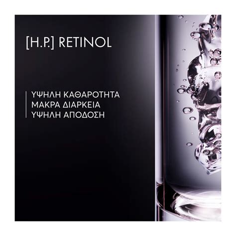 Capture Totale Retishot: Retinol Night Concentrate 